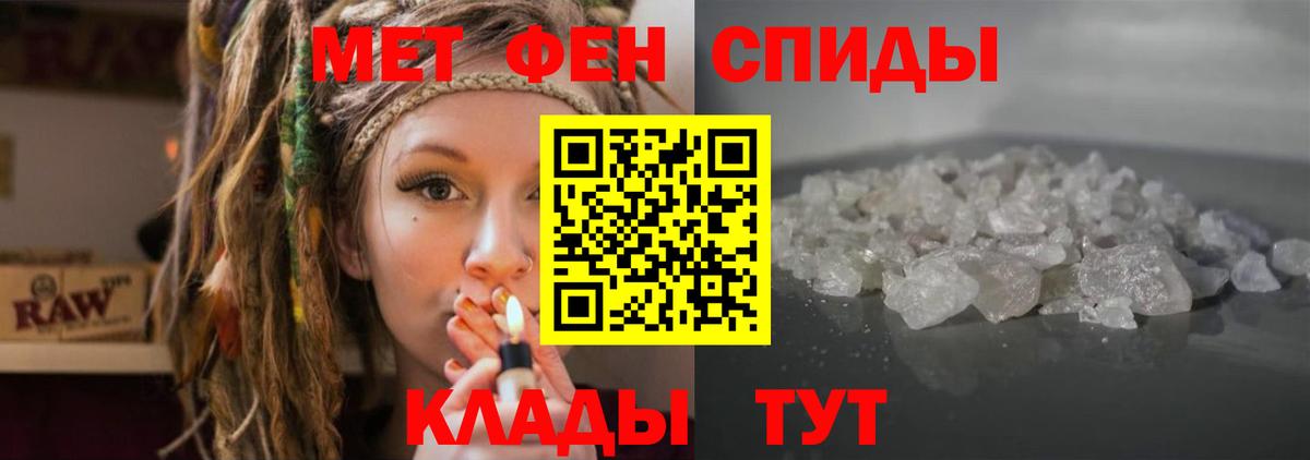 АМФ  Вход с VPN  Кудымкар  Амфетамин Розовый 
