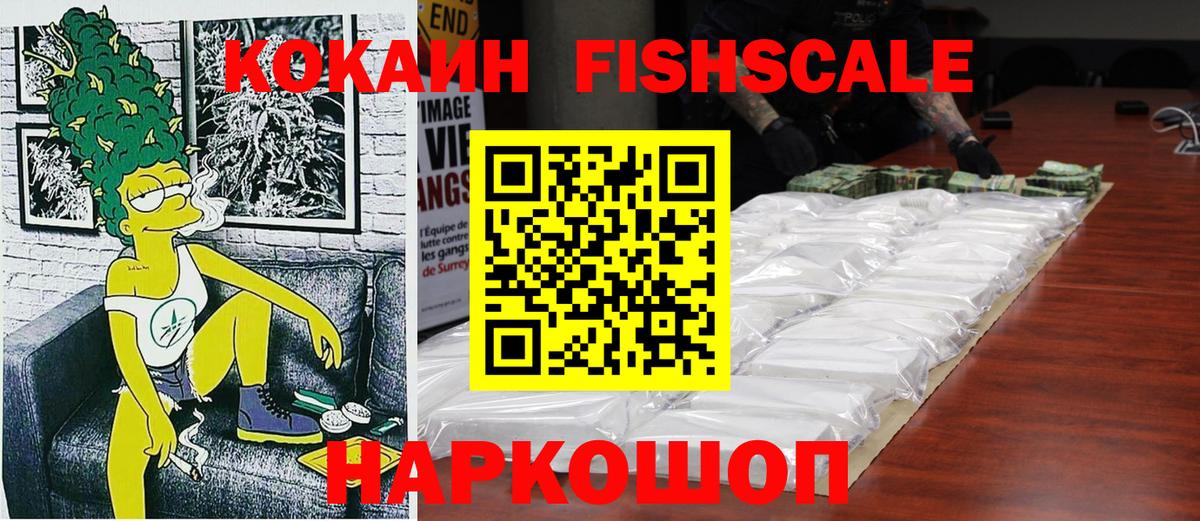 Кудымкар  КОКАИН 98%  Cocaine 98%  Вход с VPN 