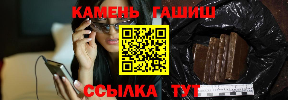 где купить наркотик  ГАШИШ убойный  ГАШ Premium  Вход с VPN  Кудымкар 