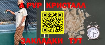 мет Кинель