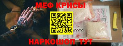 гидра Кингисепп