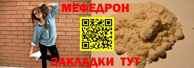 мет Кинель