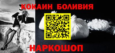 гидра Кингисепп