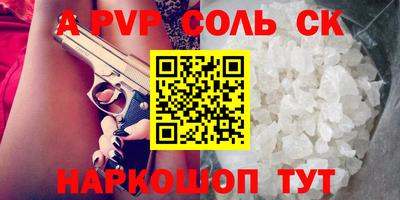 a pvp Кимры