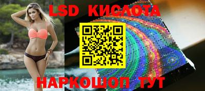 мет Кинель