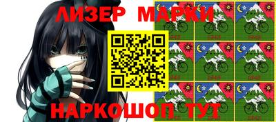 гидра Кингисепп