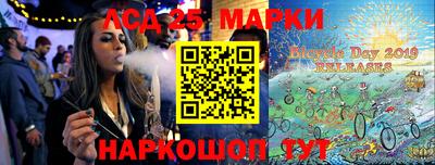 гидра Кингисепп