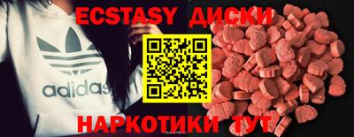 гидра Кингисепп