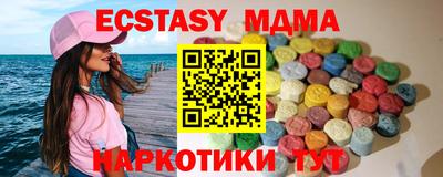 гидра Кингисепп