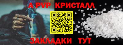 мет Кинель
