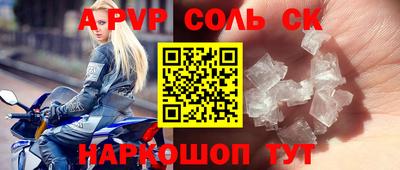 a pvp Кимры