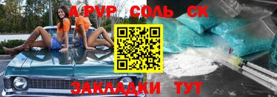 a pvp Кимры