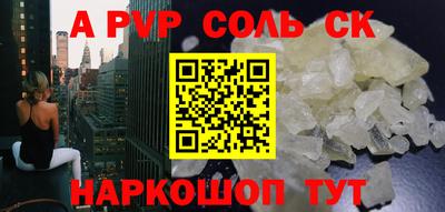 a pvp Кимры