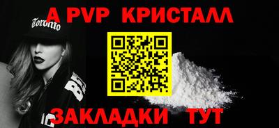 мет Кинель
