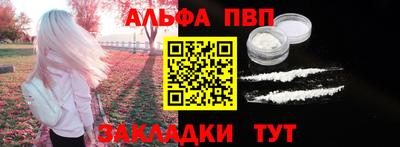 мет Кинель