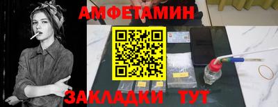 мет Кинель