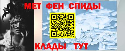 гидра Кингисепп
