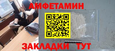 гидра Кингисепп