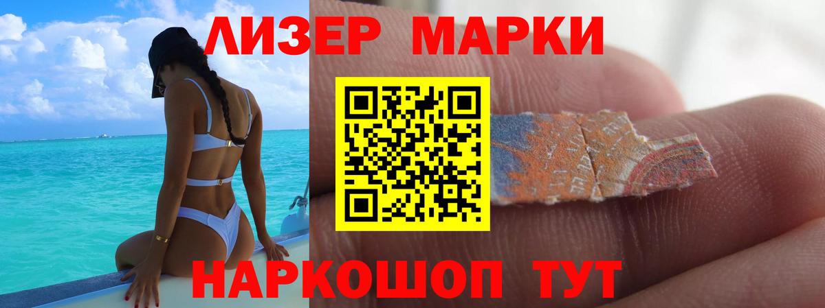 LSD-25 экстази  Вход с VPN  Кудымкар  ЛСД экстази кислота  Лсд 25 экстази ecstasy 
