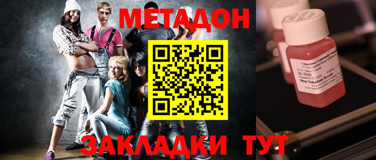 Кокаин  Вход с VPN  Меф МЯУ МЯУ кристаллы  Кудымкар  Бошки Шишки  Каннабис 