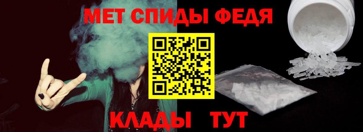 МЕТАМФЕТАМИН Methamphetamine  Вход с VPN  Кудымкар 