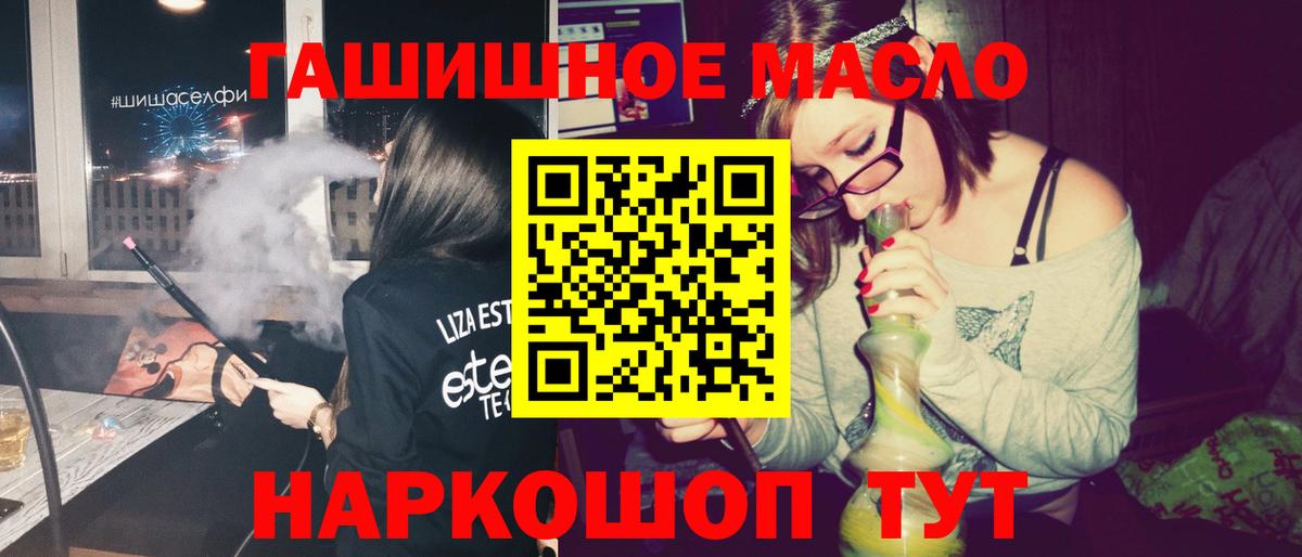 Кудымкар  ТГК Wax  купить наркоту  ТГК концентрат  Вход с VPN 
